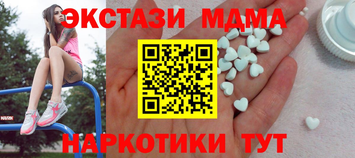 Чусовой  ЭКСТАЗИ mix  Экстази  Вход с VPN 