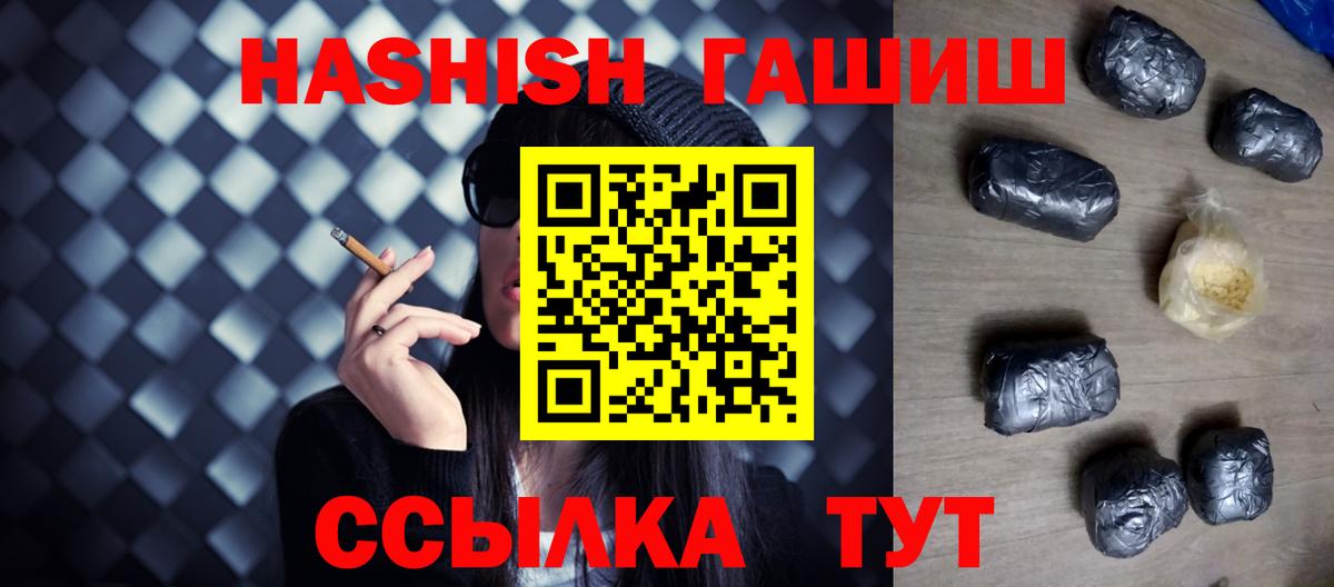 ГАШ Cannabis Чусовой