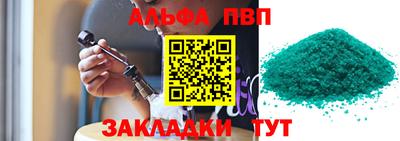 a pvp Новозыбков