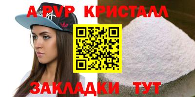 марихуана Новокубанск