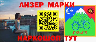 марихуана Новокубанск