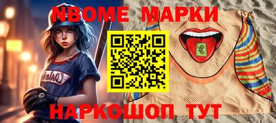 марихуана Новокубанск