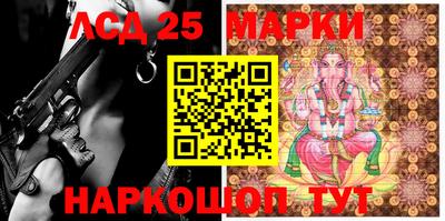 марихуана Новокубанск