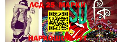 марихуана Новокубанск