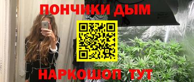 марихуана Новокубанск