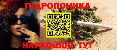 марихуана Новокубанск