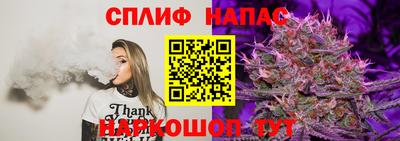 марихуана Новокубанск