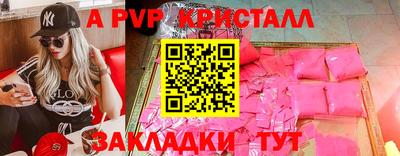 марихуана Новокубанск