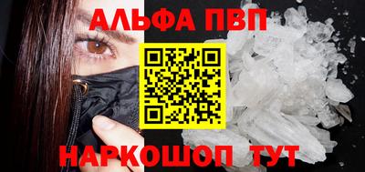 марихуана Новокубанск
