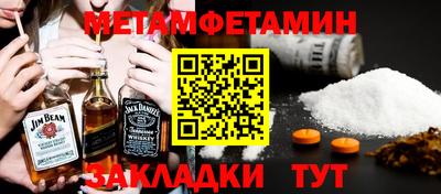 a pvp Новозыбков