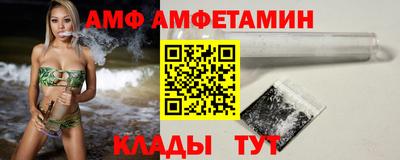 a pvp Новозыбков