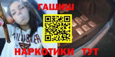 марихуана Новокубанск