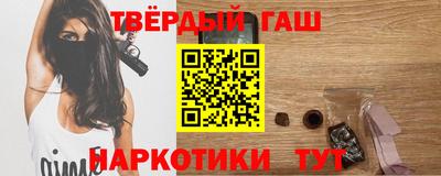 марихуана Новокубанск