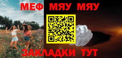 марихуана Новокубанск