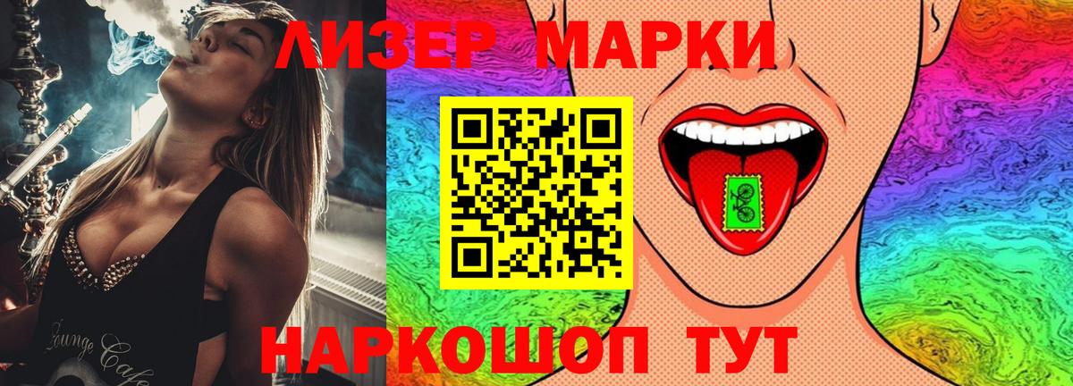 Лсд 25 экстази ecstasy Чусовой