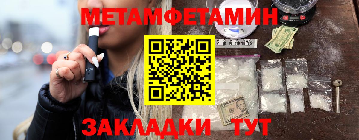 Чусовой  МЕТАМФЕТАМИН витя  Вход с VPN 