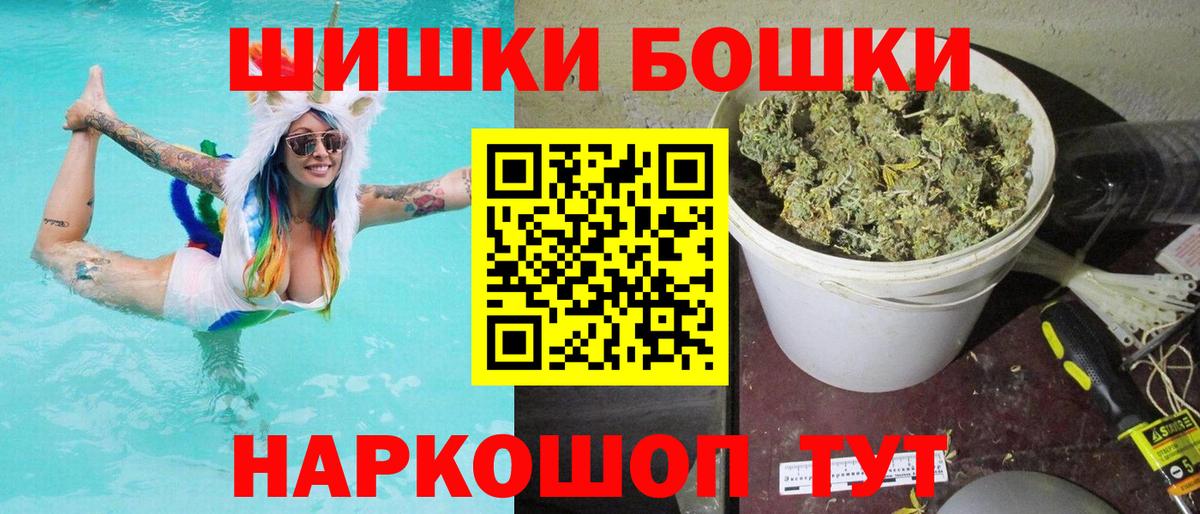 Каннабис сатива Чусовой