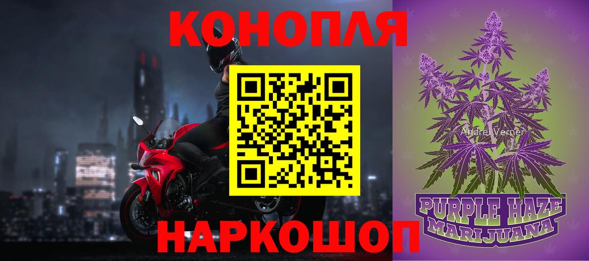 Конопля тримм  Шишки марихуана AK-47  Чусовой  Конопля SATIVA & INDICA  Вход с VPN  Марихуана сатива 